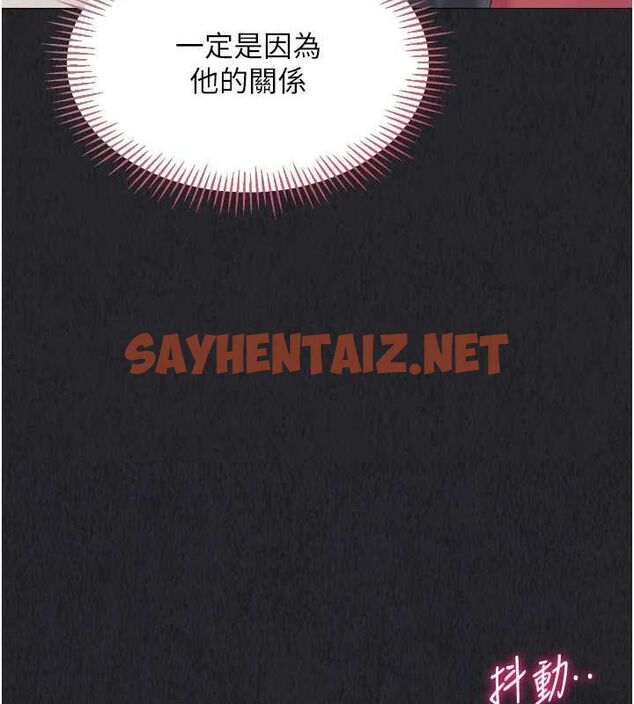 查看漫画Set up!排球少女 - 第35話-提升膽量的「特別訓練」 - www.tymanga.com中的3061768图片