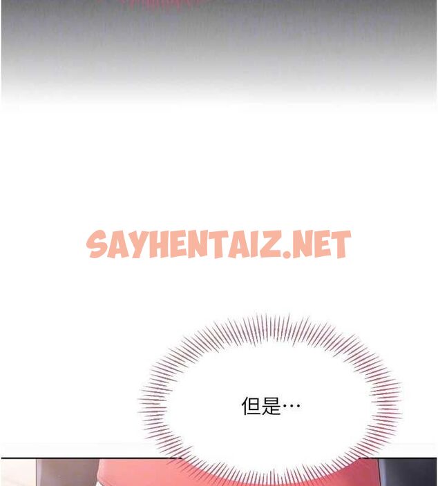 查看漫画Set up!排球少女 - 第35話-提升膽量的「特別訓練」 - www.tymanga.com中的3061773图片