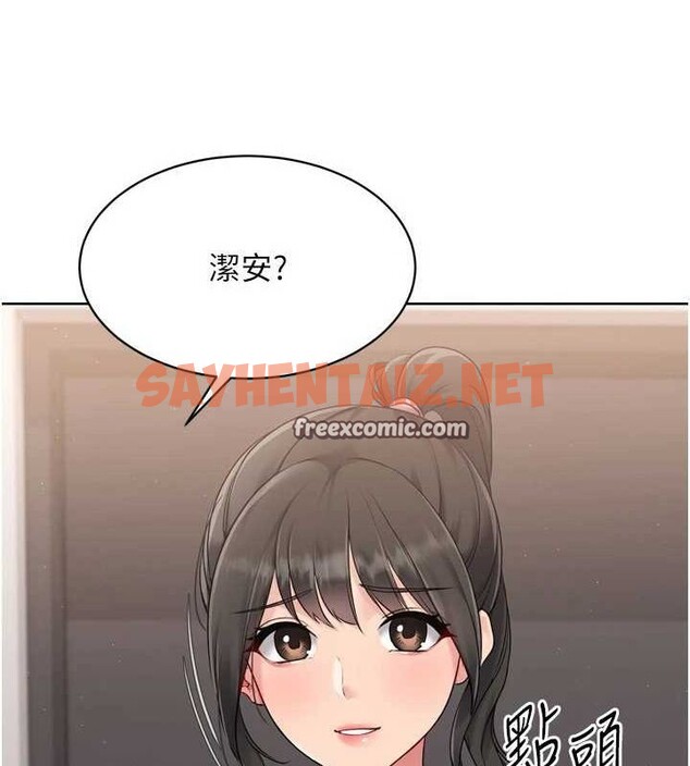 查看漫画Set up!排球少女 - 第35話-提升膽量的「特別訓練」 - www.tymanga.com中的3061778图片