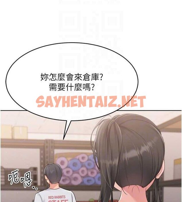 查看漫画Set up!排球少女 - 第35話-提升膽量的「特別訓練」 - www.tymanga.com中的3061781图片