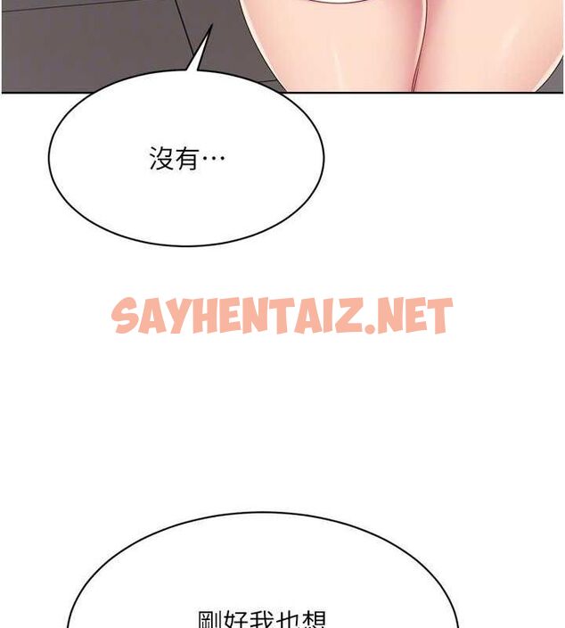 查看漫画Set up!排球少女 - 第35話-提升膽量的「特別訓練」 - www.tymanga.com中的3061783图片