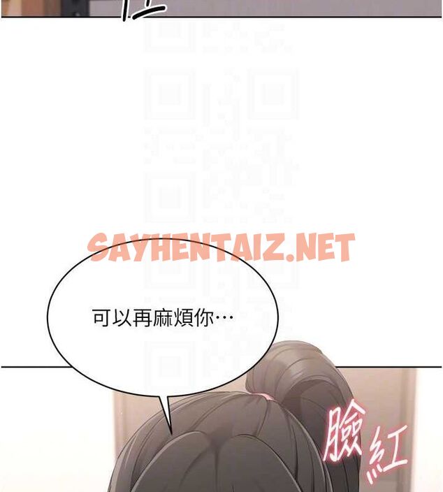 查看漫画Set up!排球少女 - 第35話-提升膽量的「特別訓練」 - www.tymanga.com中的3061787图片