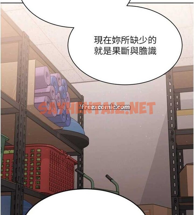 查看漫画Set up!排球少女 - 第35話-提升膽量的「特別訓練」 - www.tymanga.com中的3061793图片