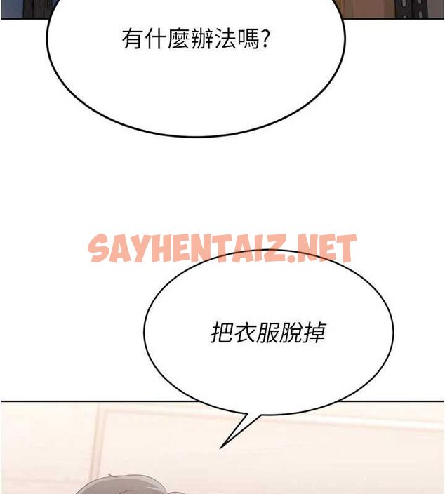 查看漫画Set up!排球少女 - 第35話-提升膽量的「特別訓練」 - www.tymanga.com中的3061794图片