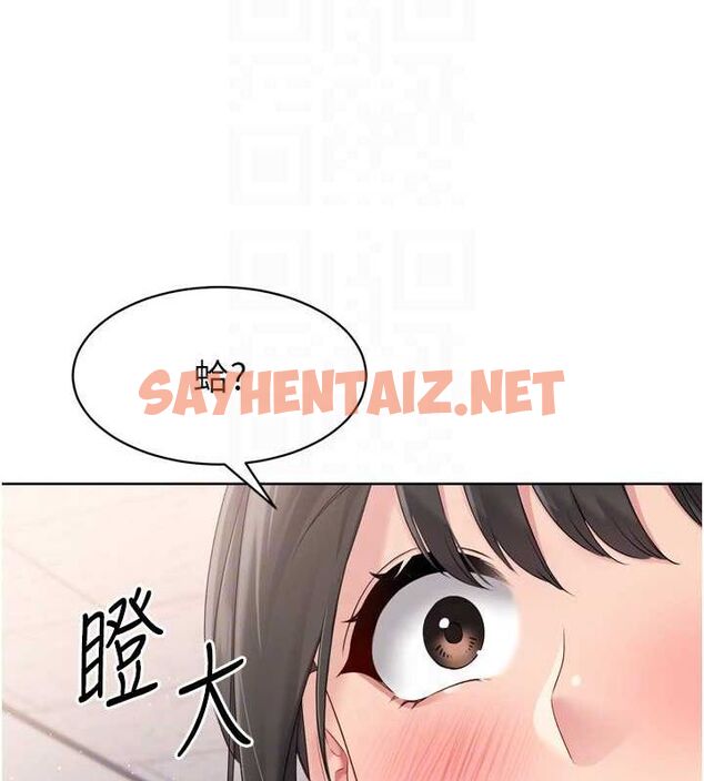 查看漫画Set up!排球少女 - 第35話-提升膽量的「特別訓練」 - www.tymanga.com中的3061797图片