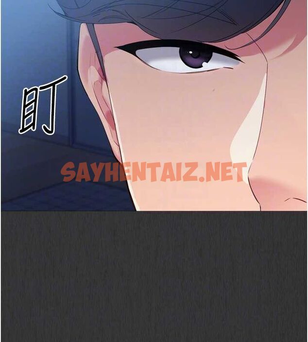 查看漫画Set up!排球少女 - 第35話-提升膽量的「特別訓練」 - www.tymanga.com中的3061807图片