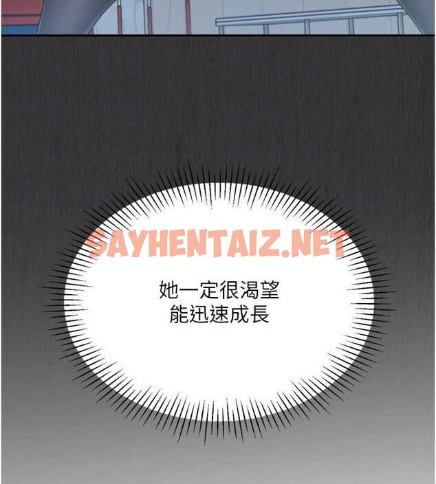 查看漫画Set up!排球少女 - 第35話-提升膽量的「特別訓練」 - www.tymanga.com中的3061811图片