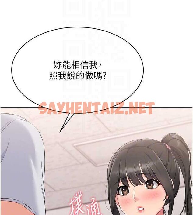 查看漫画Set up!排球少女 - 第35話-提升膽量的「特別訓練」 - www.tymanga.com中的3061813图片