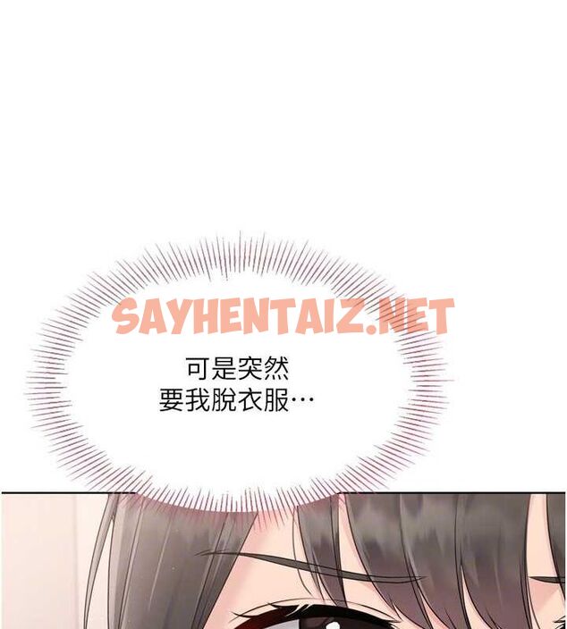 查看漫画Set up!排球少女 - 第35話-提升膽量的「特別訓練」 - www.tymanga.com中的3061816图片