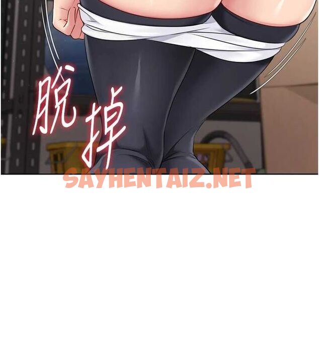 查看漫画Set up!排球少女 - 第35話-提升膽量的「特別訓練」 - www.tymanga.com中的3061822图片