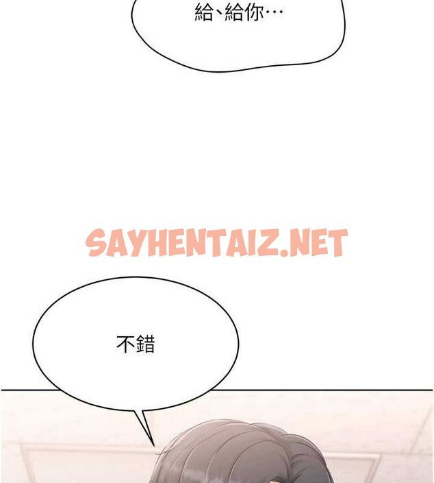 查看漫画Set up!排球少女 - 第35話-提升膽量的「特別訓練」 - www.tymanga.com中的3061826图片