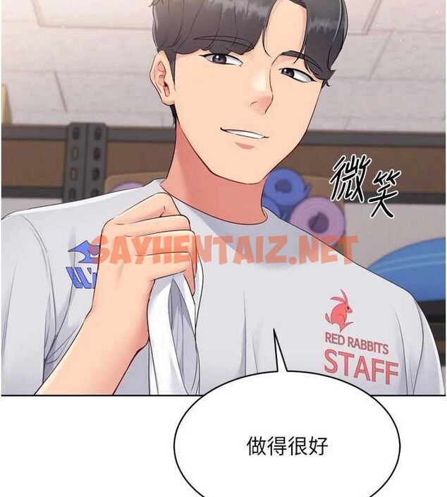 查看漫画Set up!排球少女 - 第35話-提升膽量的「特別訓練」 - www.tymanga.com中的3061827图片