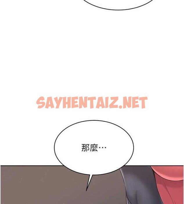 查看漫画Set up!排球少女 - 第35話-提升膽量的「特別訓練」 - www.tymanga.com中的3061828图片