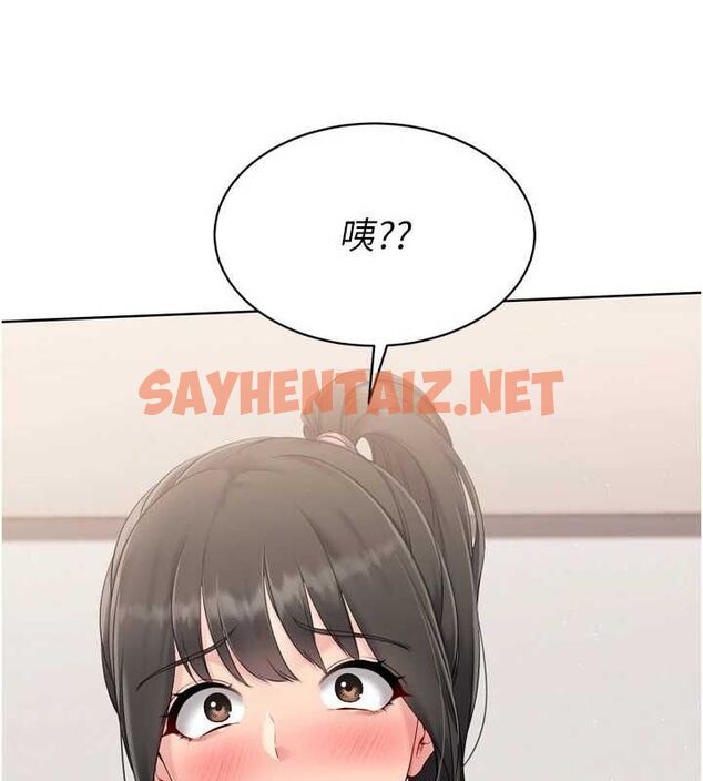 查看漫画Set up!排球少女 - 第35話-提升膽量的「特別訓練」 - www.tymanga.com中的3061835图片
