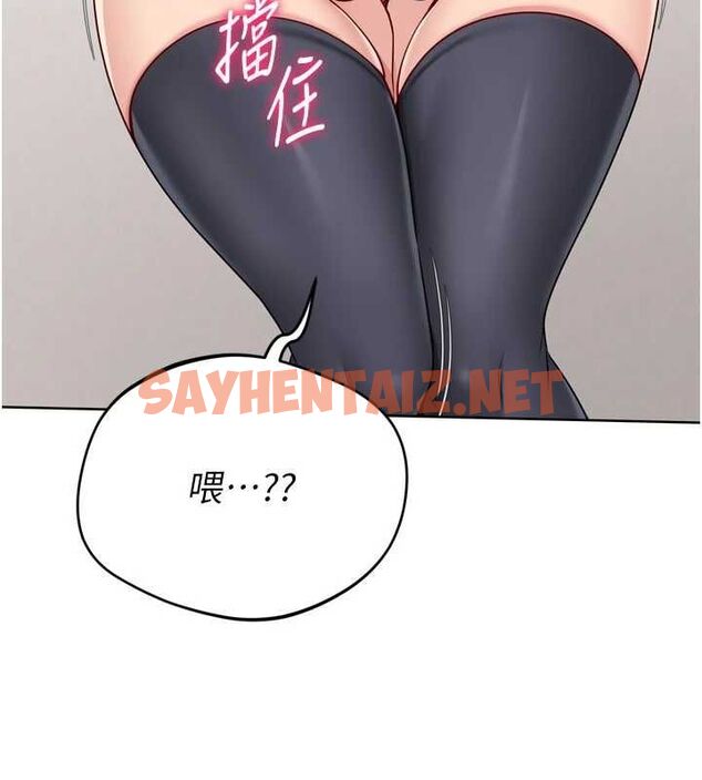 查看漫画Set up!排球少女 - 第35話-提升膽量的「特別訓練」 - www.tymanga.com中的3061837图片