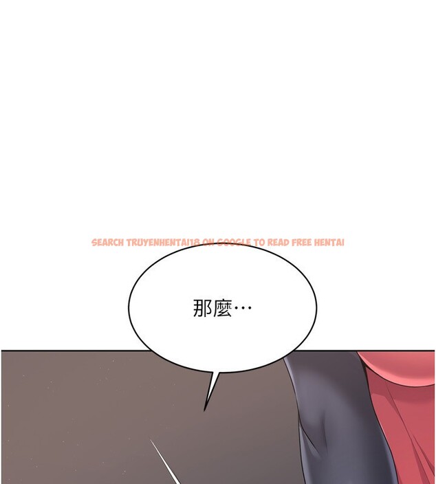 查看漫画Set up!排球少女 - 第36話-洪水氾濫的可口鮑魚 - www.tymanga.com中的3086391图片