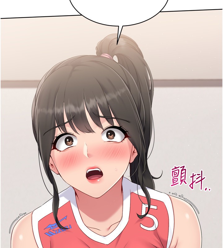 查看漫画Set up!排球少女 - 第36話-洪水氾濫的可口鮑魚 - www.tymanga.com中的3086399图片