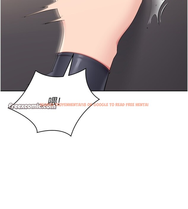 查看漫画Set up!排球少女 - 第36話-洪水氾濫的可口鮑魚 - www.tymanga.com中的3086405图片