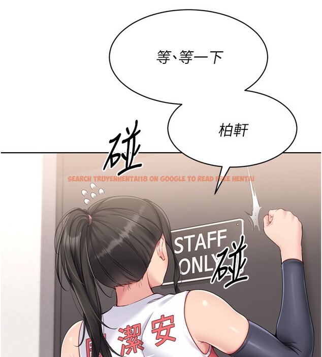 查看漫画Set up!排球少女 - 第36話-洪水氾濫的可口鮑魚 - www.tymanga.com中的3086406图片