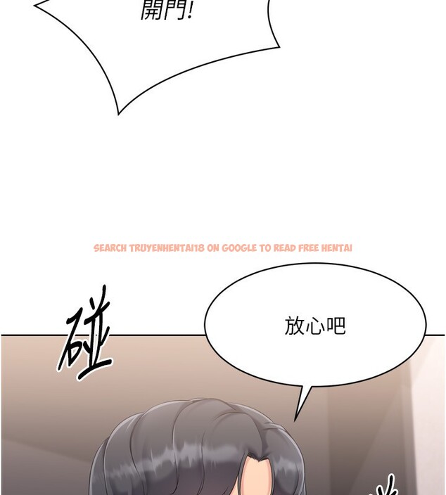 查看漫画Set up!排球少女 - 第36話-洪水氾濫的可口鮑魚 - www.tymanga.com中的3086408图片