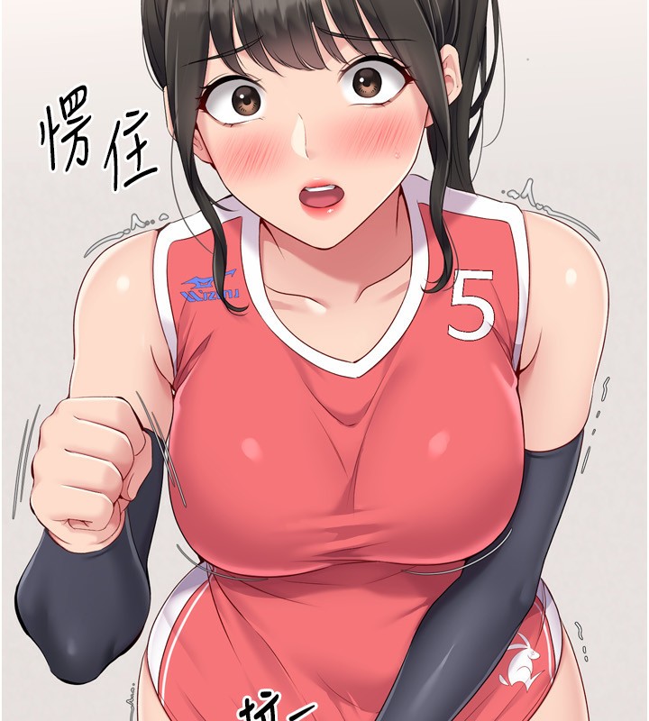 查看漫画Set up!排球少女 - 第36話-洪水氾濫的可口鮑魚 - www.tymanga.com中的3086412图片