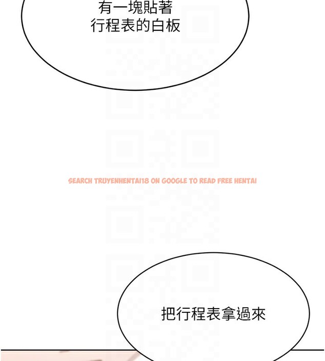 查看漫画Set up!排球少女 - 第36話-洪水氾濫的可口鮑魚 - www.tymanga.com中的3086416图片