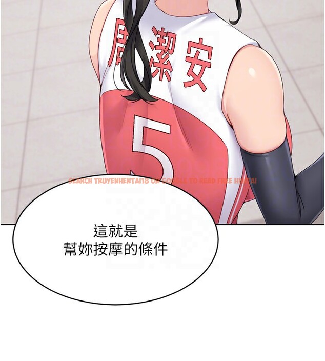 查看漫画Set up!排球少女 - 第36話-洪水氾濫的可口鮑魚 - www.tymanga.com中的3086418图片