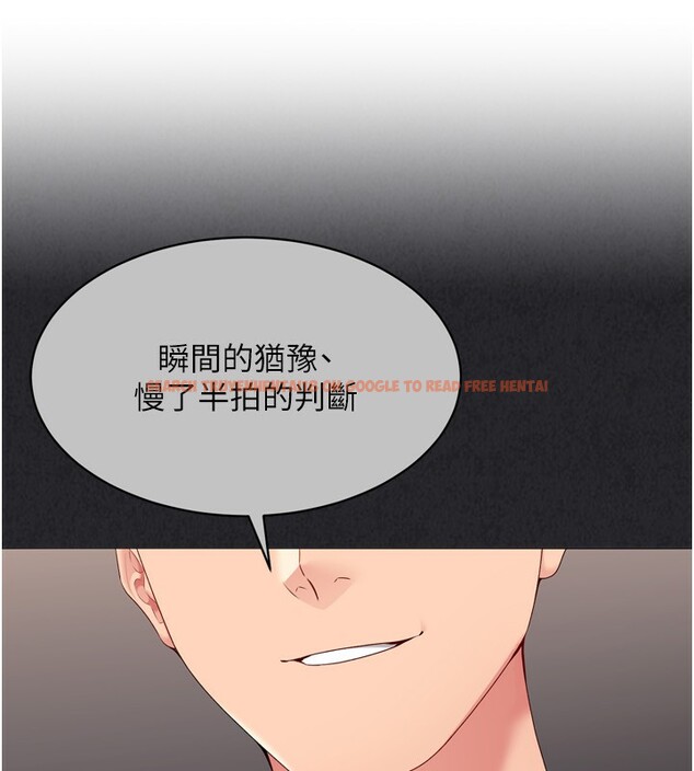 查看漫画Set up!排球少女 - 第36話-洪水氾濫的可口鮑魚 - www.tymanga.com中的3086423图片