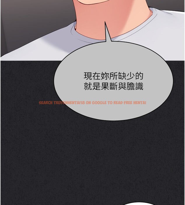 查看漫画Set up!排球少女 - 第36話-洪水氾濫的可口鮑魚 - www.tymanga.com中的3086424图片