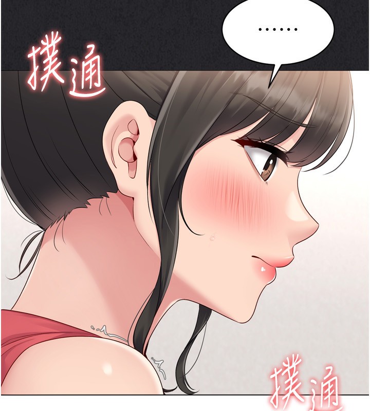 查看漫画Set up!排球少女 - 第36話-洪水氾濫的可口鮑魚 - www.tymanga.com中的3086425图片