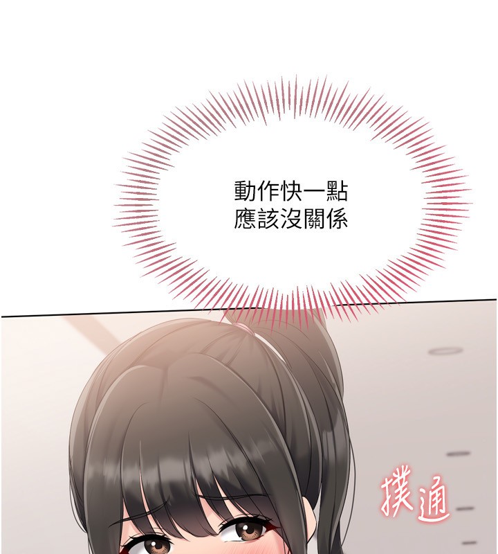 查看漫画Set up!排球少女 - 第36話-洪水氾濫的可口鮑魚 - www.tymanga.com中的3086429图片