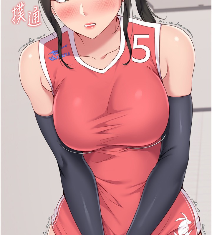 查看漫画Set up!排球少女 - 第36話-洪水氾濫的可口鮑魚 - www.tymanga.com中的3086430图片