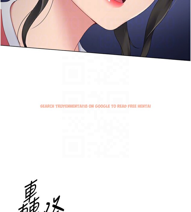 查看漫画Set up!排球少女 - 第36話-洪水氾濫的可口鮑魚 - www.tymanga.com中的3086437图片