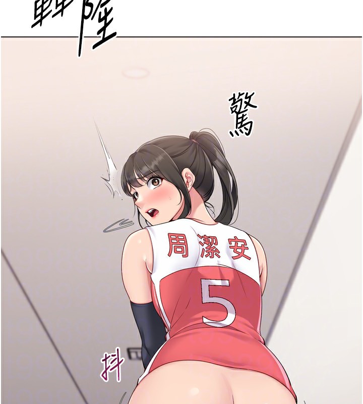 查看漫画Set up!排球少女 - 第36話-洪水氾濫的可口鮑魚 - www.tymanga.com中的3086438图片