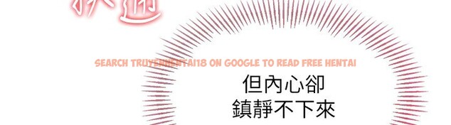 查看漫画Set up!排球少女 - 第36話-洪水氾濫的可口鮑魚 - www.tymanga.com中的3086440图片