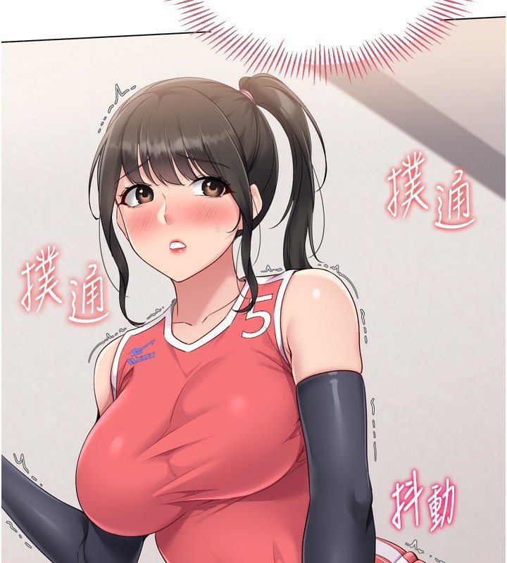 查看漫画Set up!排球少女 - 第36話-洪水氾濫的可口鮑魚 - www.tymanga.com中的3086441图片