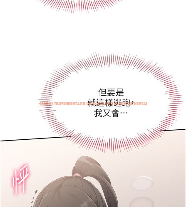 查看漫画Set up!排球少女 - 第36話-洪水氾濫的可口鮑魚 - www.tymanga.com中的3086446图片