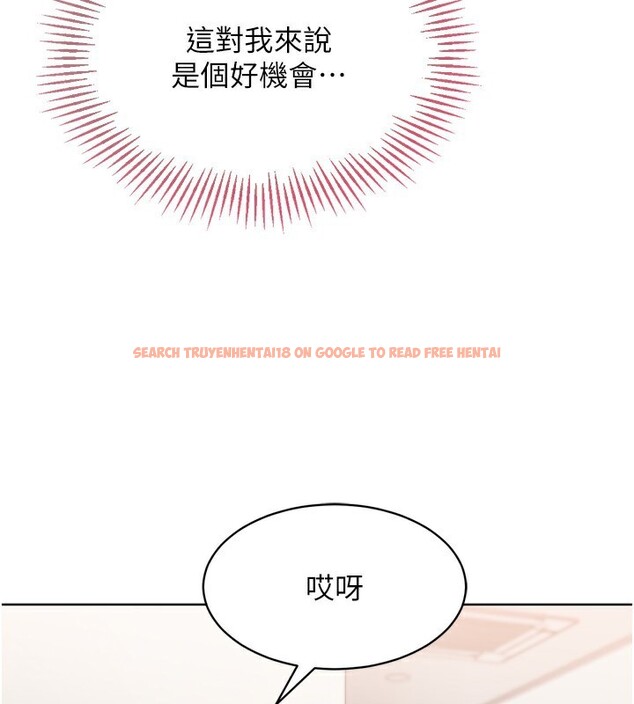 查看漫画Set up!排球少女 - 第36話-洪水氾濫的可口鮑魚 - www.tymanga.com中的3086452图片