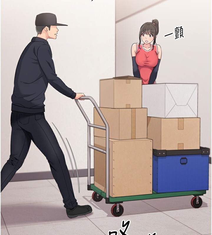 查看漫画Set up!排球少女 - 第36話-洪水氾濫的可口鮑魚 - www.tymanga.com中的3086453图片