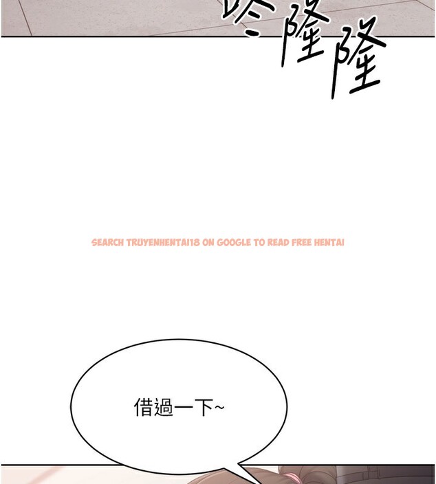 查看漫画Set up!排球少女 - 第36話-洪水氾濫的可口鮑魚 - www.tymanga.com中的3086454图片