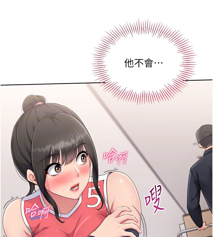 查看漫画Set up!排球少女 - 第36話-洪水氾濫的可口鮑魚 - www.tymanga.com中的3086459图片