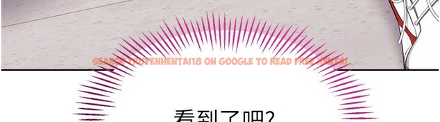 查看漫画Set up!排球少女 - 第36話-洪水氾濫的可口鮑魚 - www.tymanga.com中的3086461图片