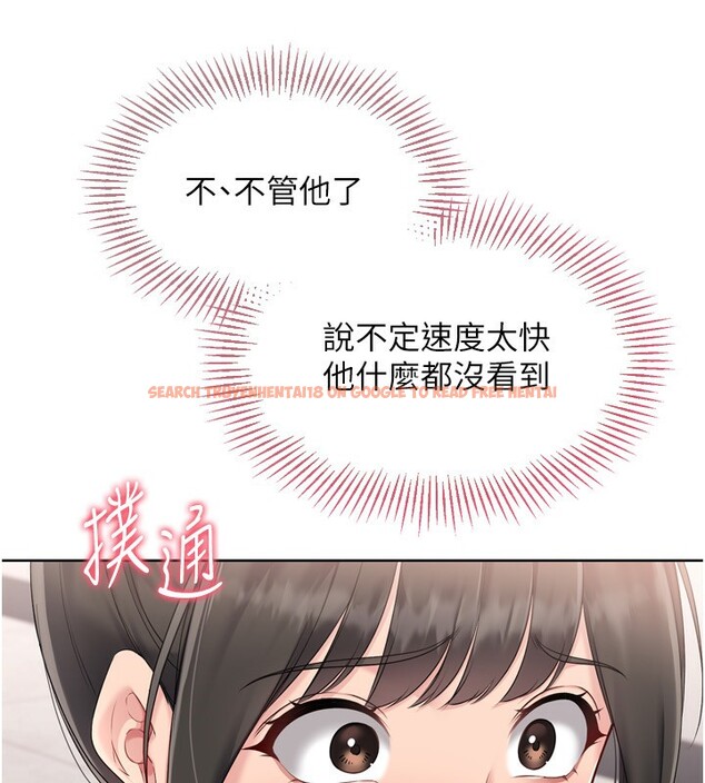 查看漫画Set up!排球少女 - 第36話-洪水氾濫的可口鮑魚 - www.tymanga.com中的3086463图片