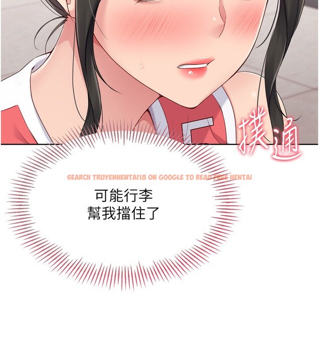 查看漫画Set up!排球少女 - 第36話-洪水氾濫的可口鮑魚 - www.tymanga.com中的3086464图片