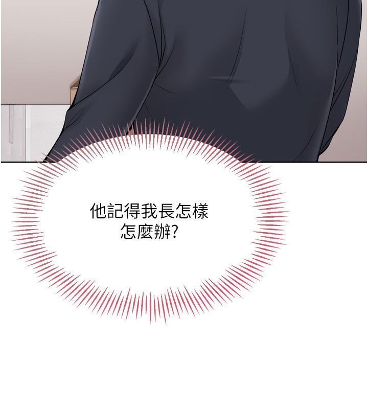 查看漫画Set up!排球少女 - 第36話-洪水氾濫的可口鮑魚 - www.tymanga.com中的3086466图片