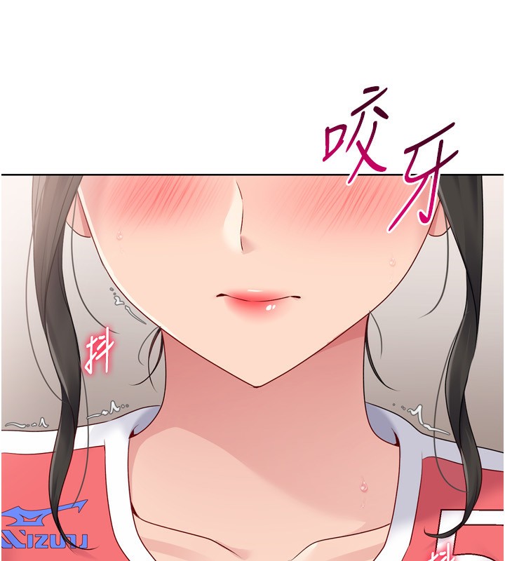 查看漫画Set up!排球少女 - 第36話-洪水氾濫的可口鮑魚 - www.tymanga.com中的3086467图片