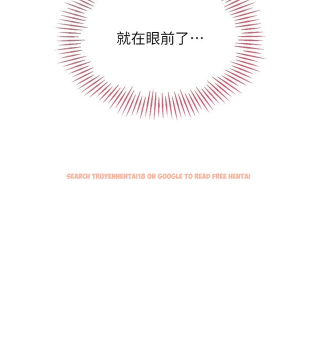 查看漫画Set up!排球少女 - 第36話-洪水氾濫的可口鮑魚 - www.tymanga.com中的3086469图片