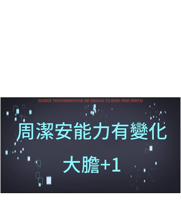 查看漫画Set up!排球少女 - 第36話-洪水氾濫的可口鮑魚 - www.tymanga.com中的3086473图片