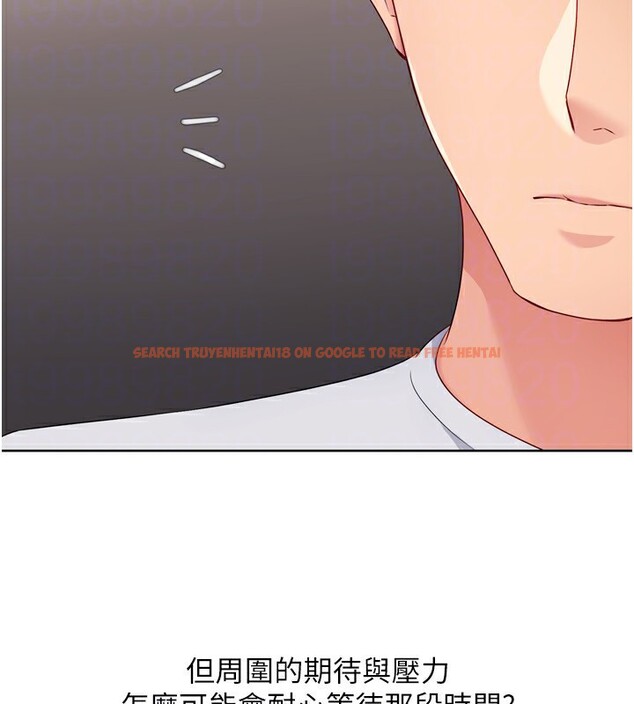 查看漫画Set up!排球少女 - 第36話-洪水氾濫的可口鮑魚 - www.tymanga.com中的3086478图片