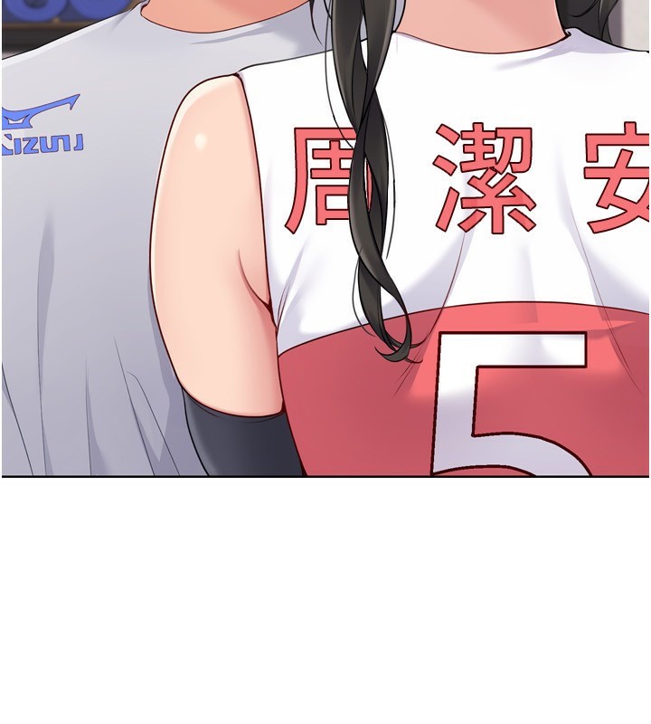 查看漫画Set up!排球少女 - 第36話-洪水氾濫的可口鮑魚 - www.tymanga.com中的3086481图片